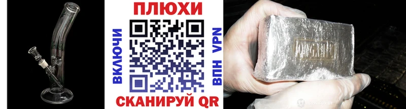Псилоцибиновые грибы Сатка