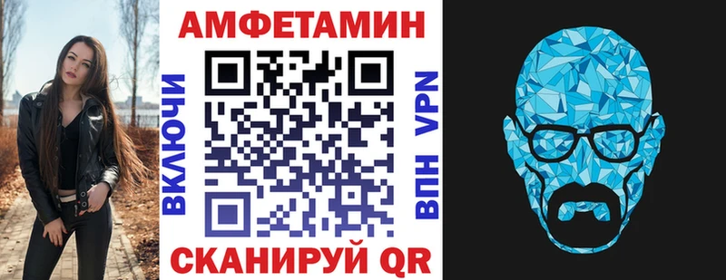 Амфетамин 98%  Сатка 