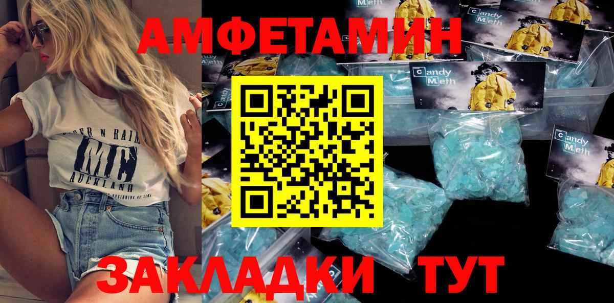 Кокаин  МАРИХУАНА  Сколько стоит  Меф кристаллы  Вход с VPN  Сатка  ГАШ  ГАШ 