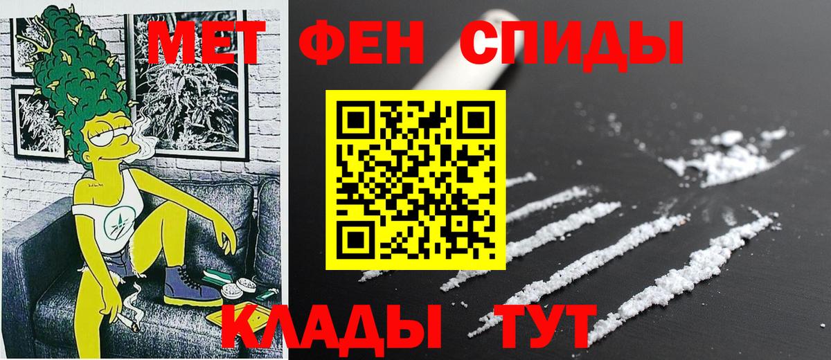 АМФ VHQ Сатка