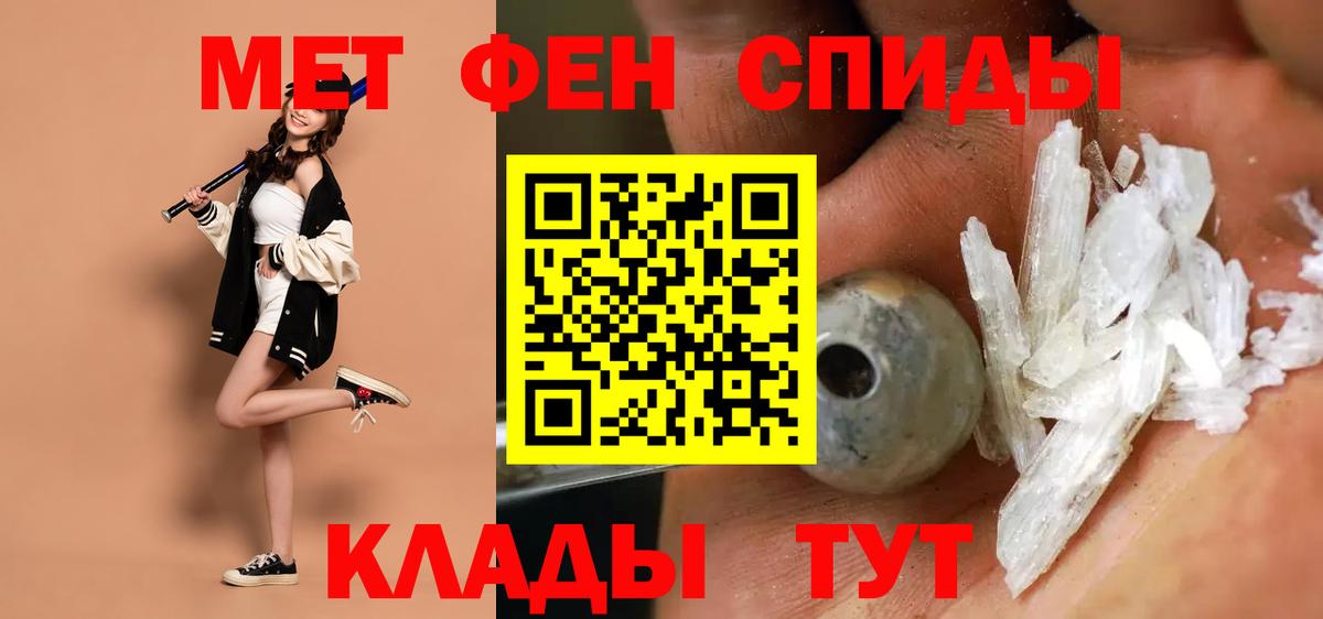 АМФЕТАМИН Розовый  Сатка 