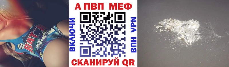 blacksprut вход  Сатка  Alpha-PVP Соль 