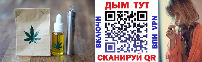 сколько стоит Сатка Печенье с ТГК марихуана