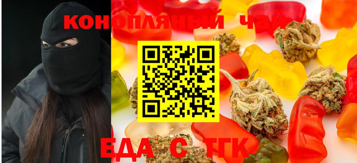 Canna-Cookies конопля  Сатка 