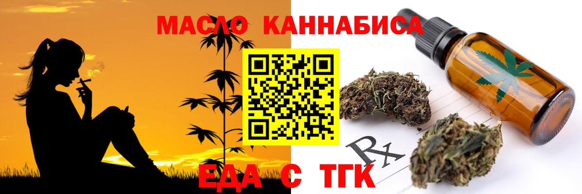 Сатка  Canna-Cookies марихуана  Вход с VPN 