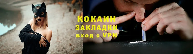 ссылка на мегу tor  Сатка  COCAIN Колумбийский 