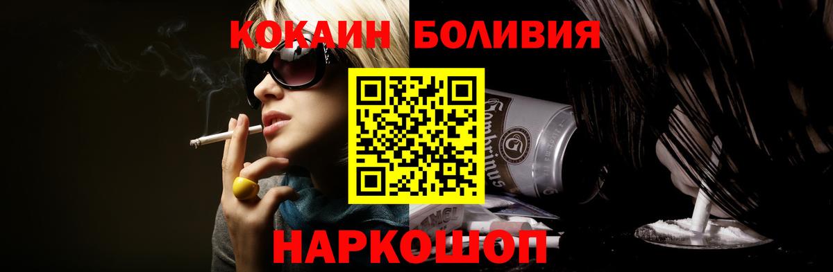 где найти   Сатка  COCAIN Columbia 