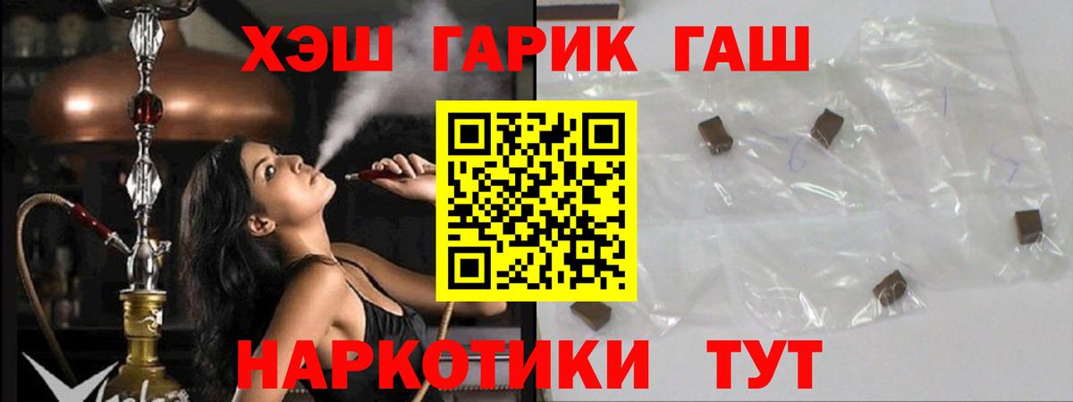 ГАШ AMNESIA HAZE  Вход с VPN  Сатка 