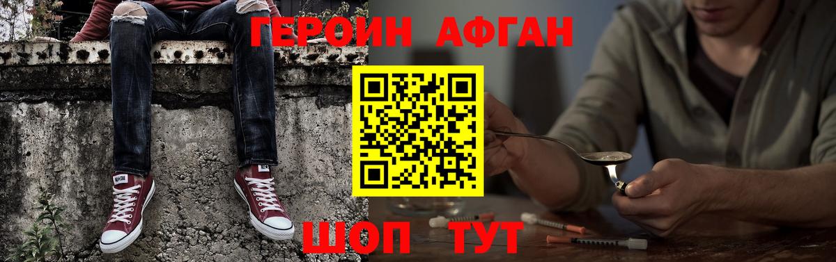 COCAIN  Мефедрон   Альфа ПВП СК кристаллы  МЕТАДОН  Сатка  ГАШИШ  Как найти закладки?  Меф МЯУ МЯУ  