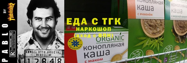 герыч Новокубанск