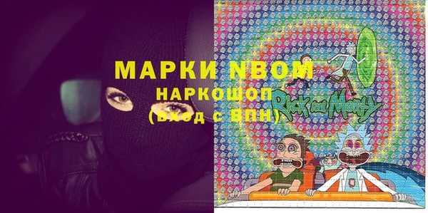 2c-b Новодвинск