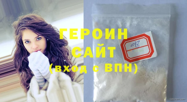 герыч Новокубанск