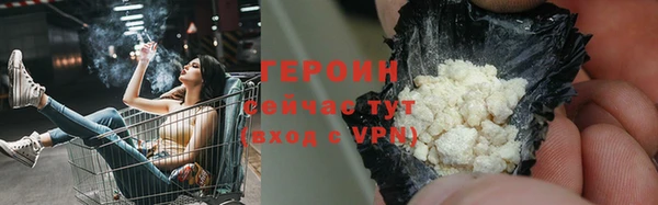 герыч Новокубанск