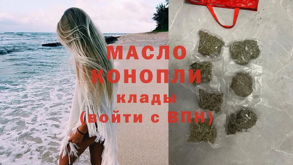 2c-b Новодвинск