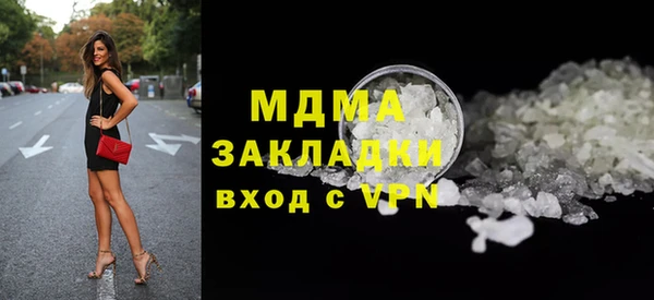 марки lsd Новозыбков