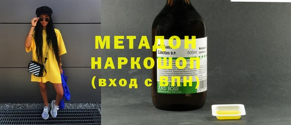 марки lsd Новозыбков