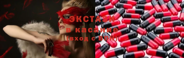 марки lsd Новозыбков