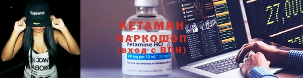 герыч Новокубанск