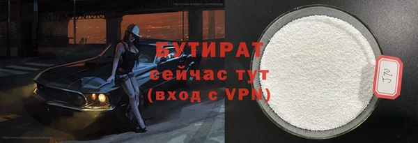 2c-b Новодвинск