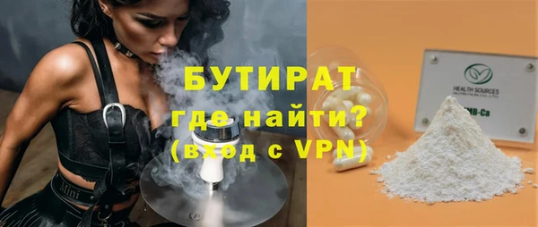 герыч Новокубанск