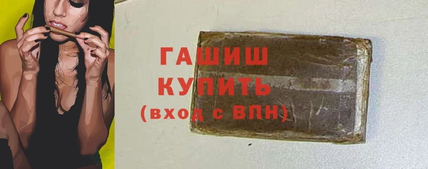 2c-b Новодвинск