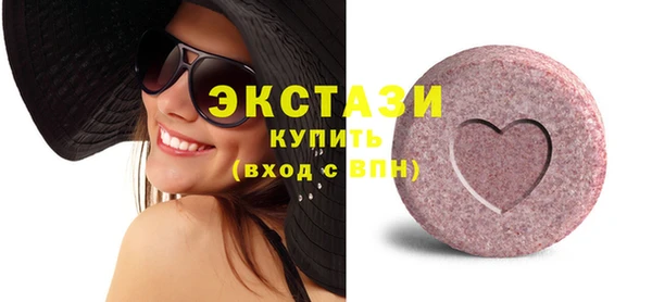 марки lsd Новозыбков
