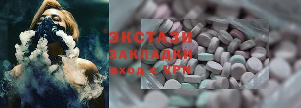 герыч Новокубанск