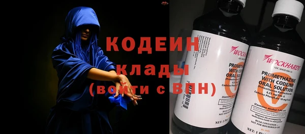 марки lsd Новозыбков