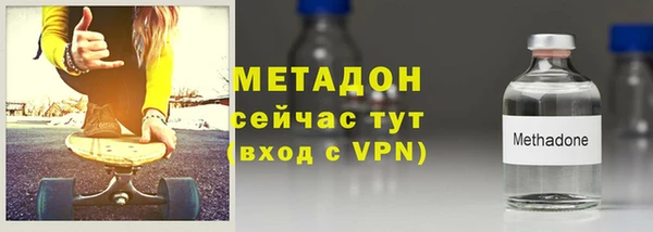 2c-b Новодвинск