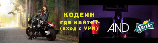 герыч Новокубанск