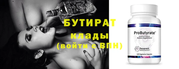 марки lsd Новозыбков