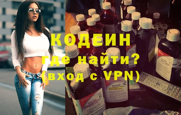герыч Новокубанск