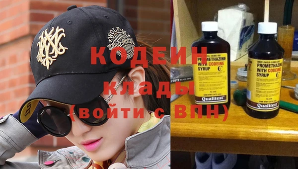 герыч Новокубанск