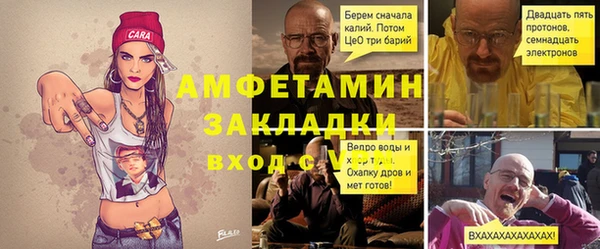 герыч Новокубанск