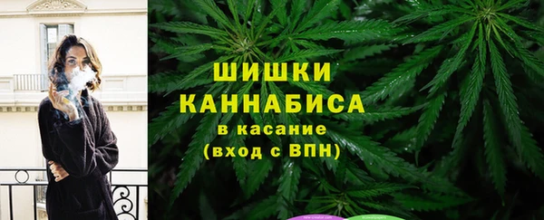 кокаин Вязьма