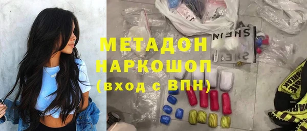 2c-b Новодвинск