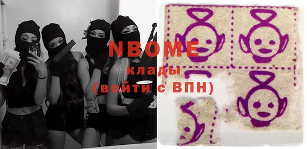 герыч Новокубанск
