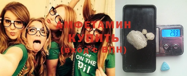 марки lsd Новозыбков
