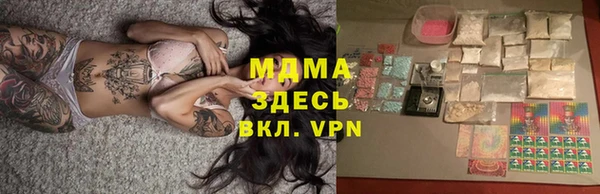 2c-b Новодвинск