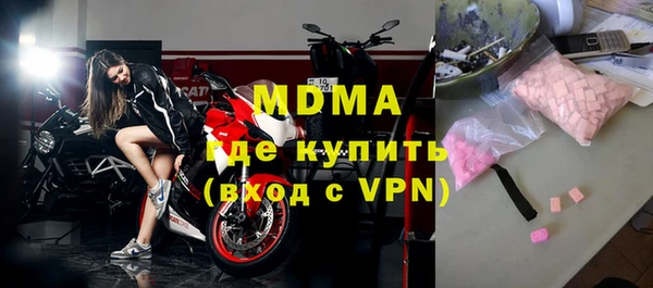 марки lsd Новозыбков