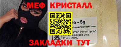 дистиллят марихуана Кингисепп