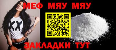 сатива Балаково