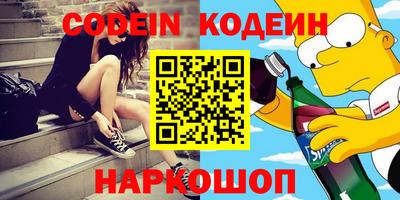 меф VHQ Кинель