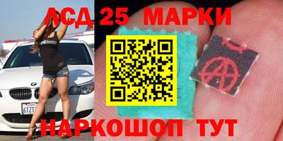 бутик Балашиха