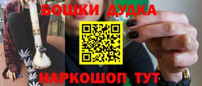 сатива Балаково