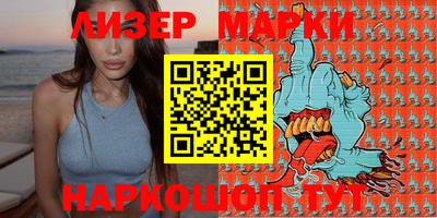 сатива Балаково