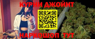 бутик Балашиха