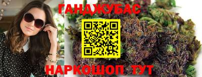 дистиллят марихуана Кингисепп