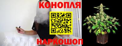 дистиллят марихуана Кингисепп