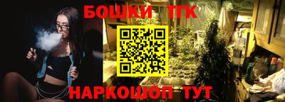 сатива Балаково